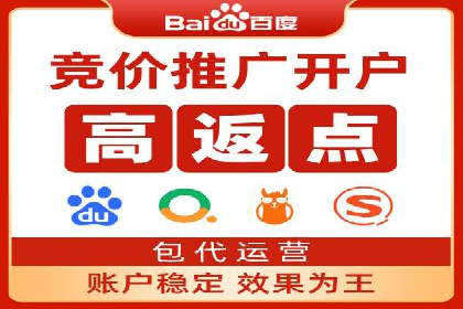 深度解析：百度竞价托管公司成功案例的共同点